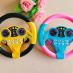 لعبة دركسيون البيبي