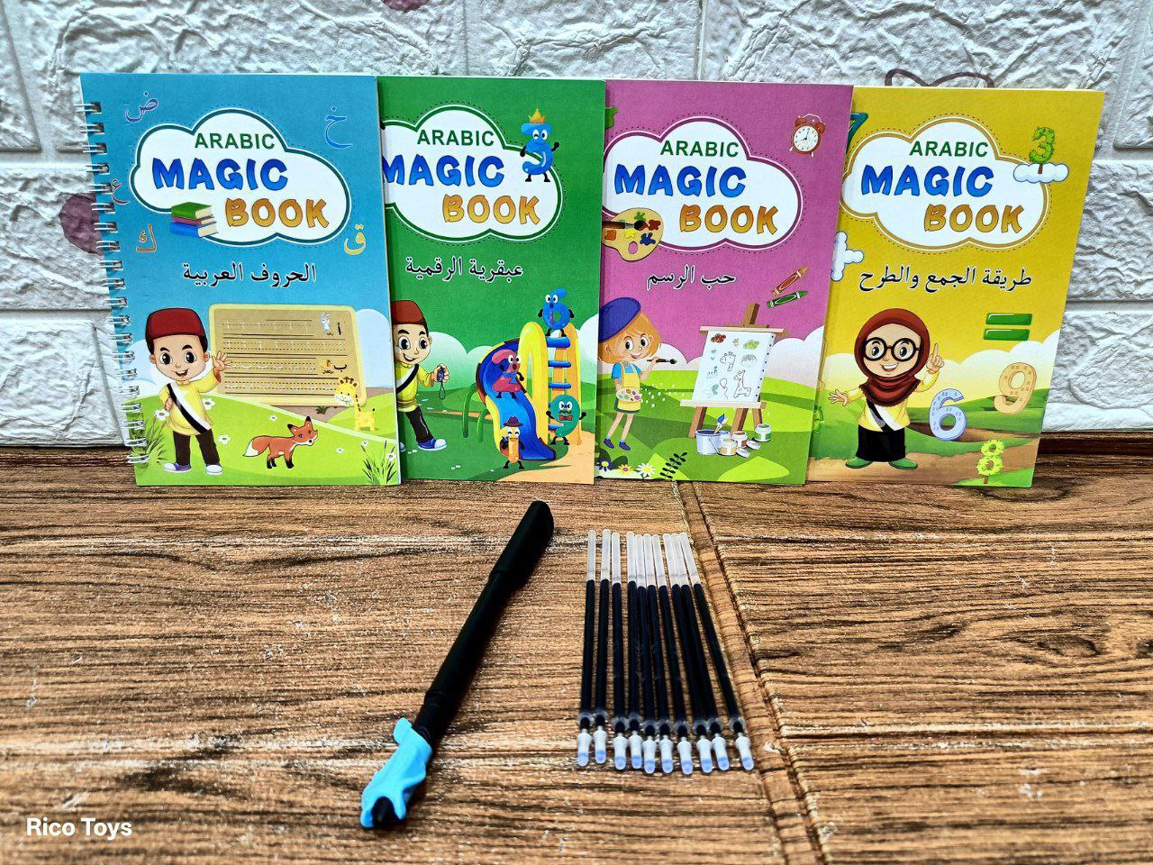 كتب مجموعة الكتب السحرية للأطفال - الصورة 1