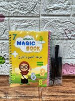 ⁦مجموعة الكتب السحرية  للأطفال⁩ - الصورة ⁦2⁩